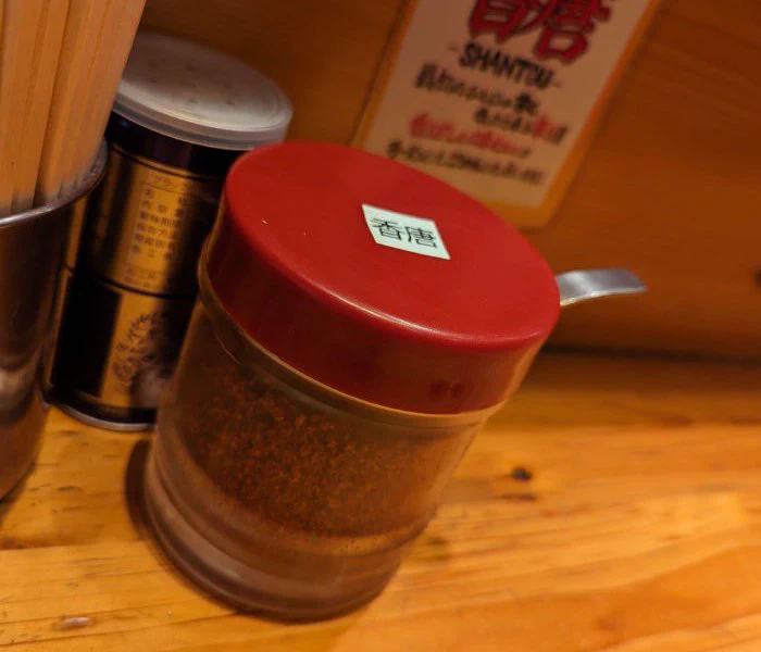 condiment spice shaker